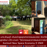 ข่าวปชส