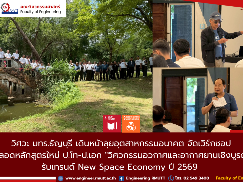 ข่าวปชส