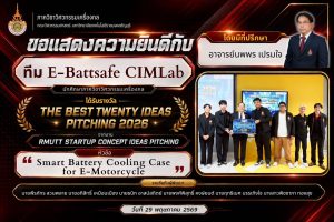 20260529_mechanical_startup