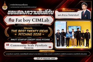 20260529_mechanical_startup_1