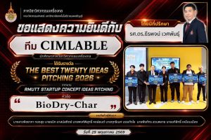 20260529_mechanical_startup_4