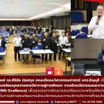 20260605_nudiv_training