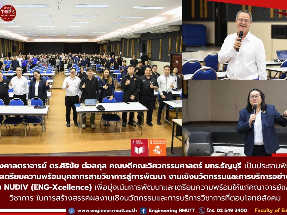 20260605_nudiv_training