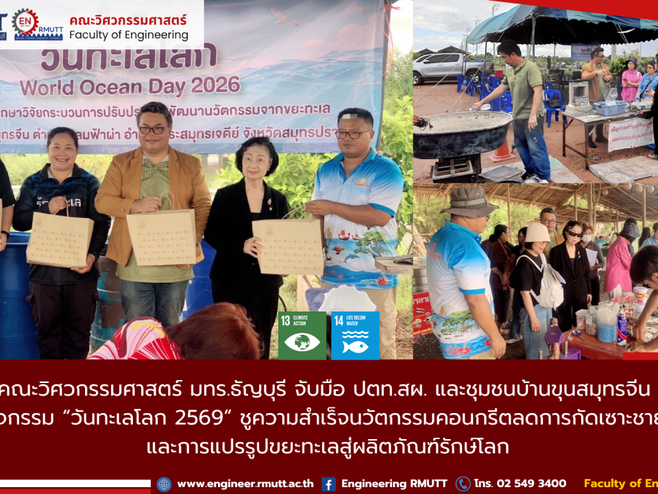 20260607_world_oceans_day