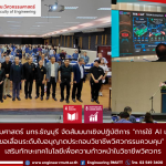 20260620_ai_engineering_workshop