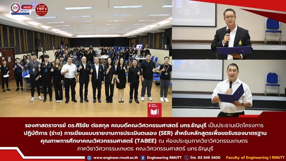 20260623_tabee_study_visit