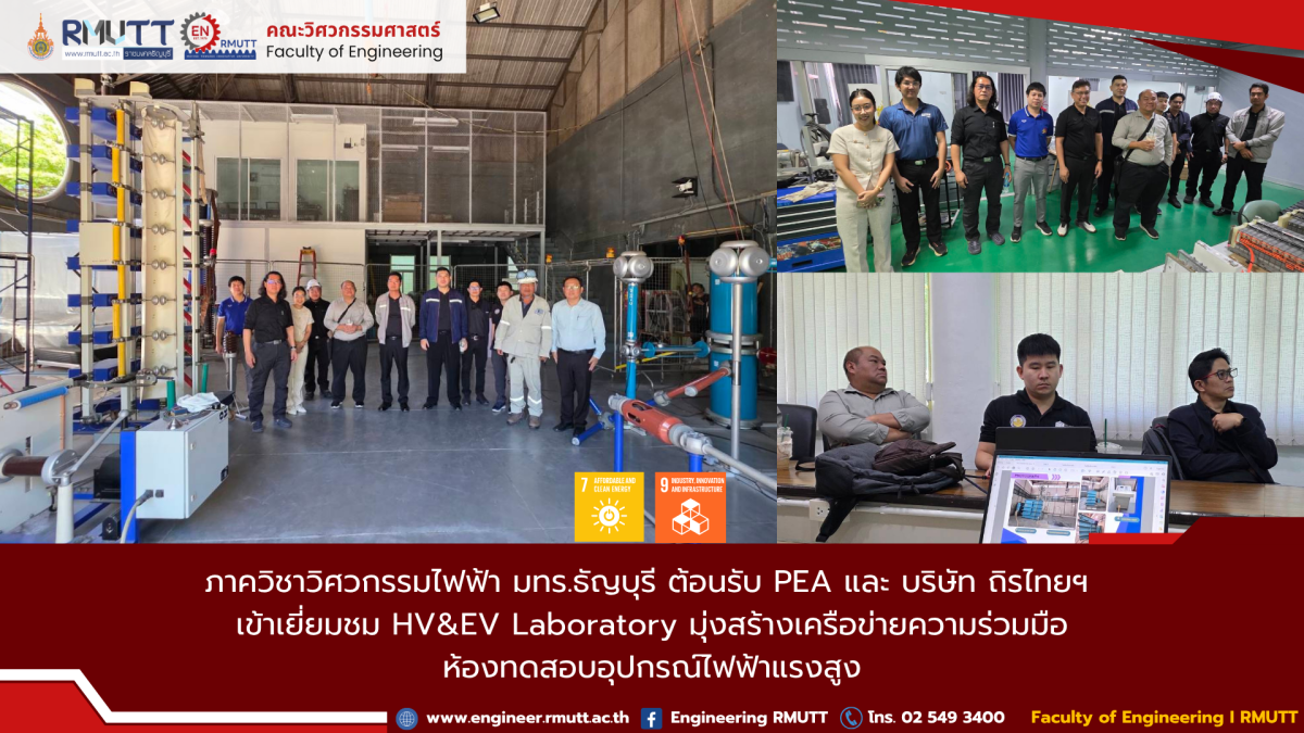 20260624_pea_thirathai_visit
