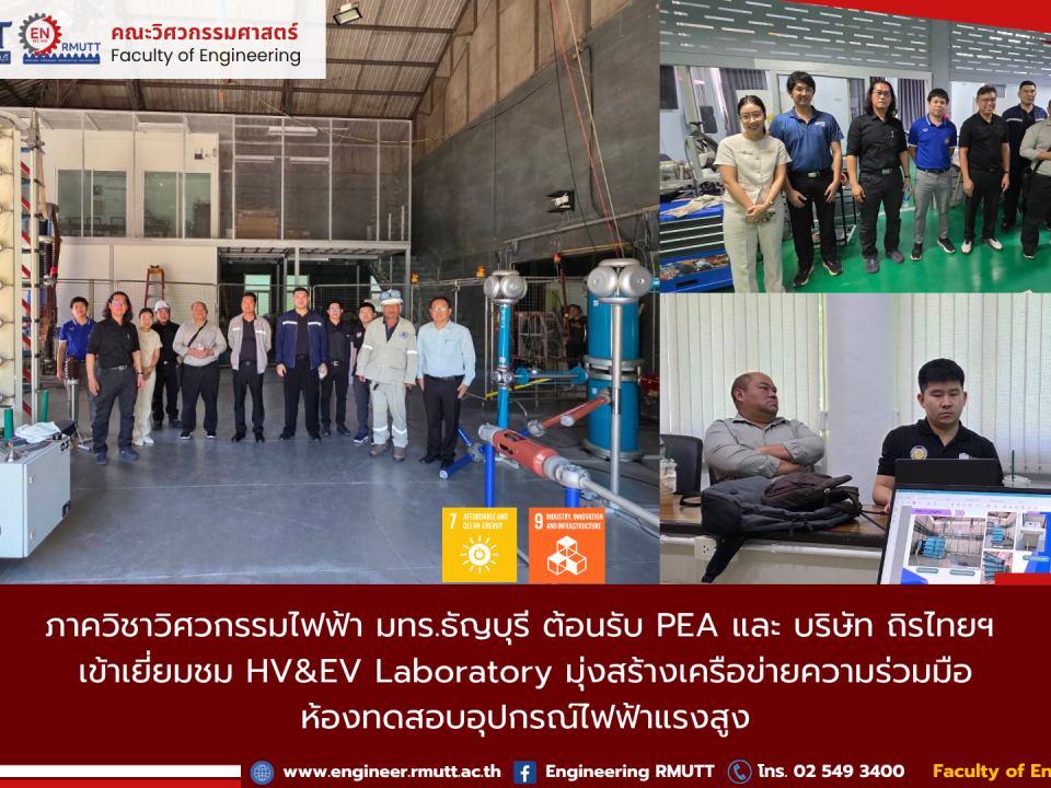20260624_pea_thirathai_visit