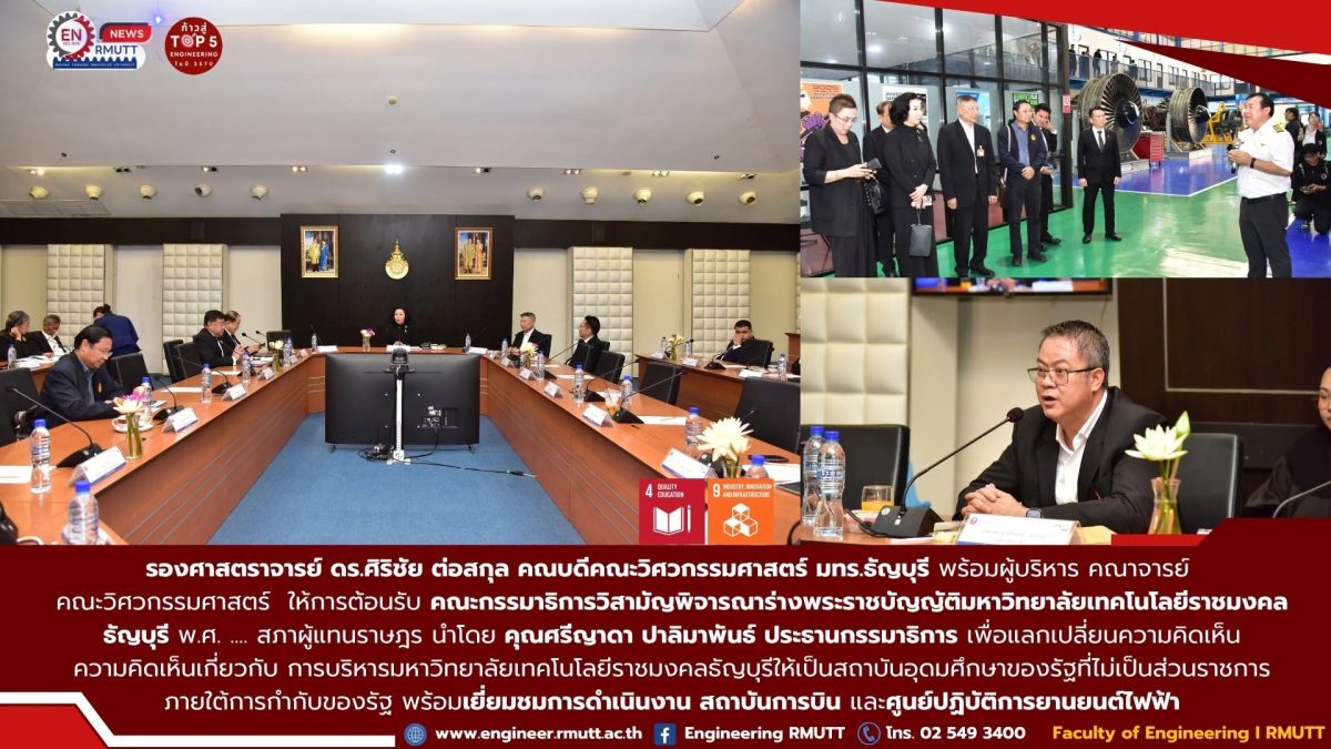 20260626_parliament_visit_39