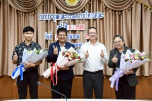 20260629_executive_meeting