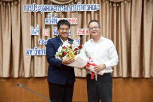 20260629_executive_meeting_03