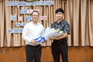 20260629_executive_meeting_04