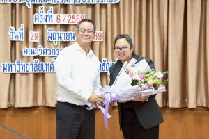20260629_executive_meeting_06
