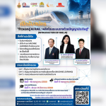 20260807_ai_rail_smart_railway