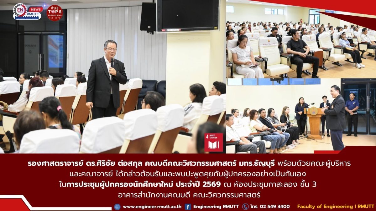 20260702_parent_meeting