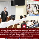 20260702_parent_meeting