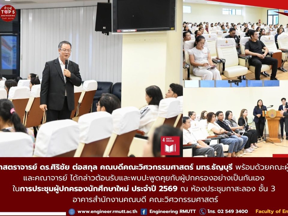 20260702_parent_meeting