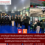 20260703_aviation_visit