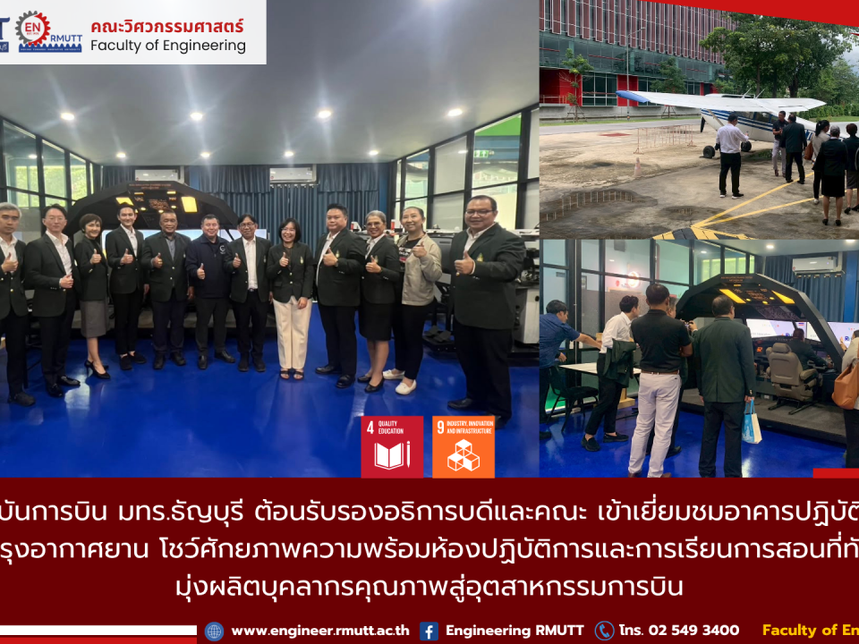 20260703_aviation_visit
