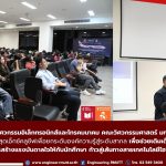 20260713_electronics_global_lecture