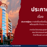 20260721_procurement_synthetic_rattan_machine