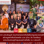 20260722_baworn_waste_management
