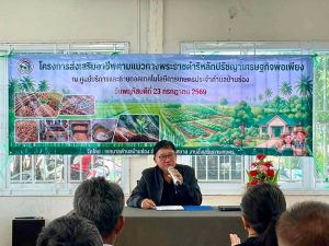 20260723_rice_straw_upcycling_20