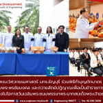 20260723_royal_tribute_ceremony