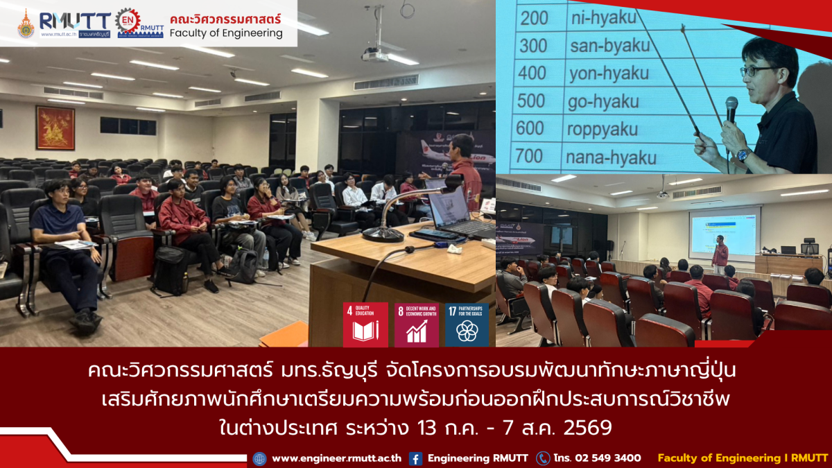 20260713_japanese_training