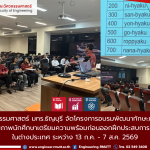 20260713_japanese_training