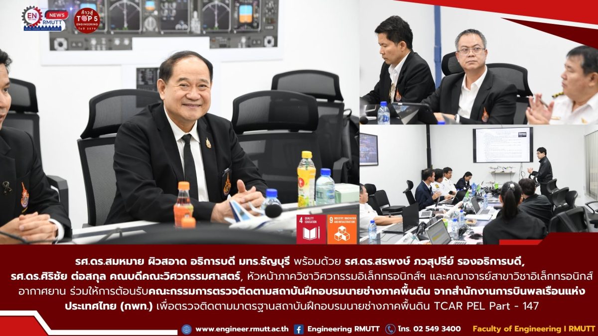 20260720_caat_audit_24
