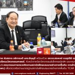 20260720_caat_audit_24