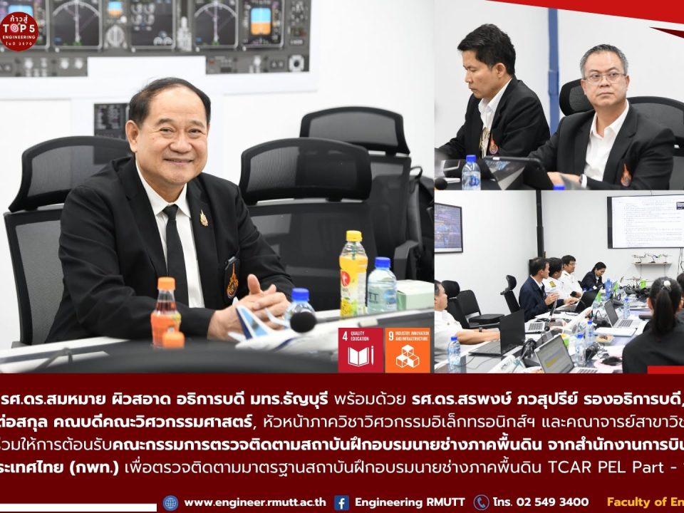20260720_caat_audit_24