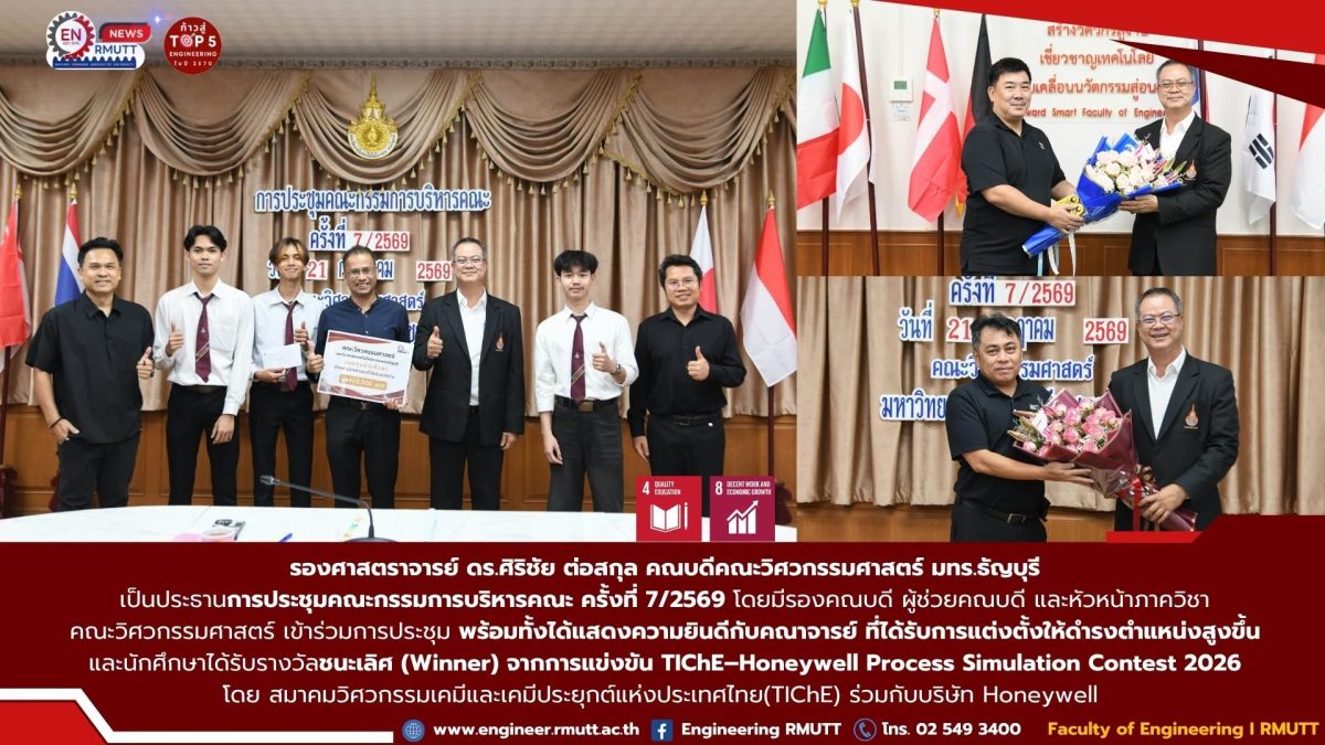 20260721_exec_meeting