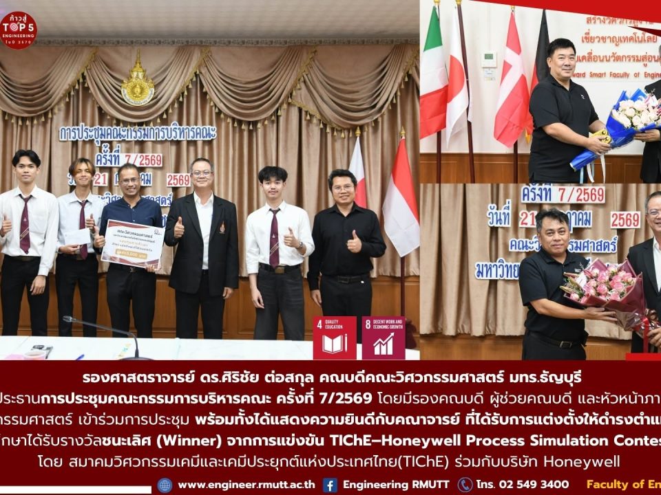20260721_exec_meeting