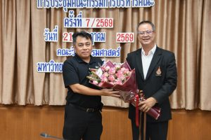 20260721_exec_meeting_22