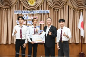 20260721_exec_meeting_25