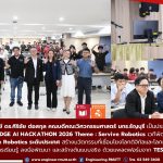 20260722_tesaiot_hackathon_06