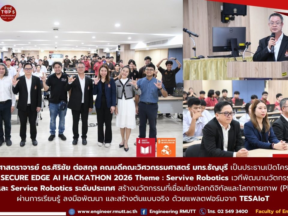 20260722_tesaiot_hackathon_06