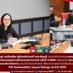 20260723_the_impact_meeting