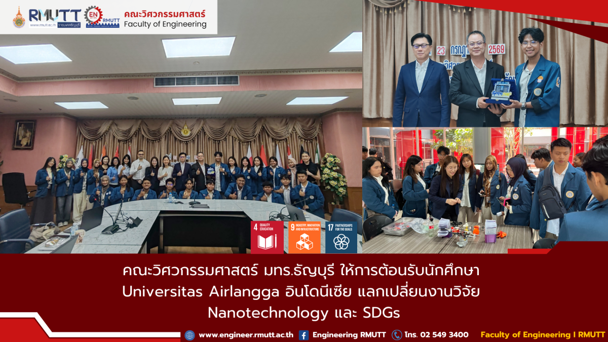 20260803_airlangga_visit
