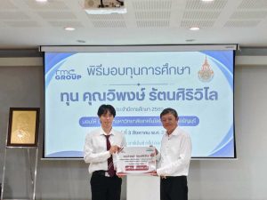 20260803_scholarship