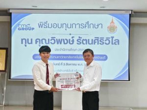 20260803_scholarship_14