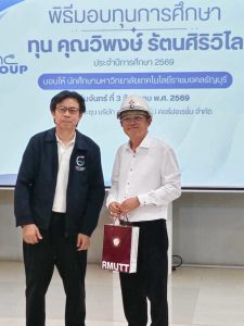 20260803_scholarship_15