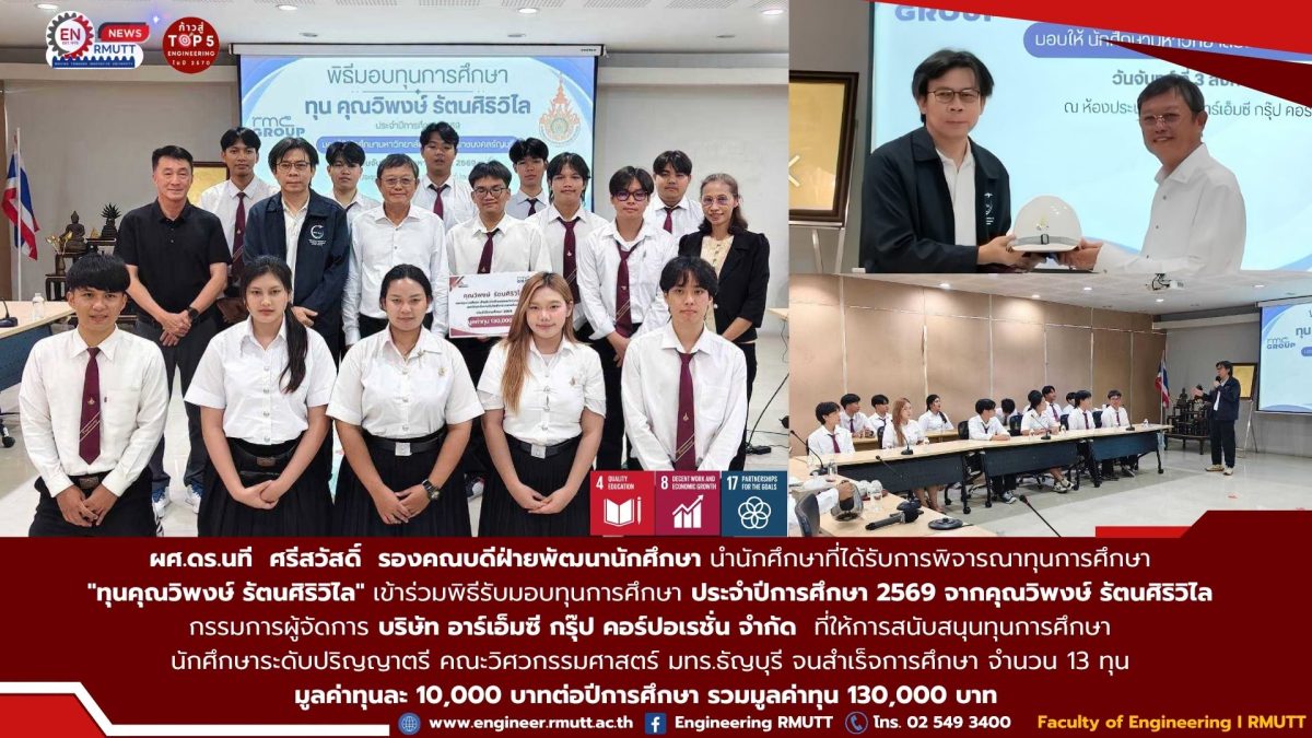 20260803_scholarship_20