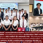 20260803_scholarship_20
