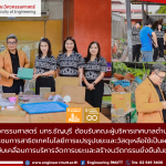 20260804_phutoei_study_visit