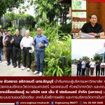 20260808_snc_visit_02