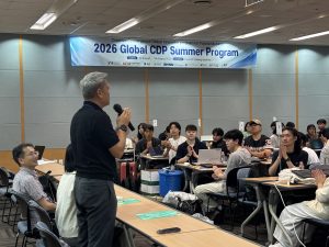 20260809_gcdp_02