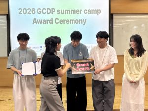 20260809_gcdp_19